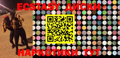 дистиллят марихуана Бийск