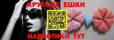 амфетамин Гусиноозёрск