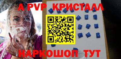 амфетамин Гусев