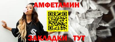 прущая мука Беслан