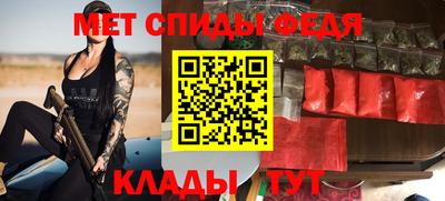 амфетамин Гусиноозёрск