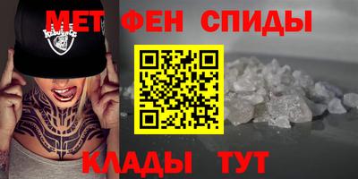 мескалин Абакан