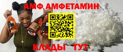 амфетамин Гусиноозёрск