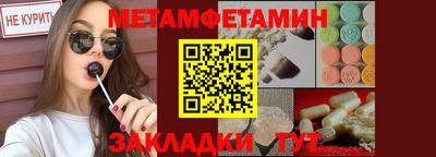 амфетамин Гусев