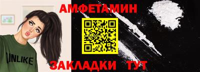 прущая мука Беслан