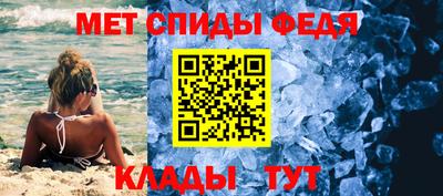 ALPHA PVP Гусь-Хрустальный