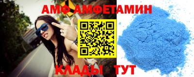 ALPHA PVP Гусь-Хрустальный