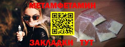 амфетамин Гусев