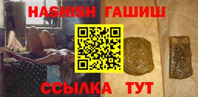 амфетамин Гусев