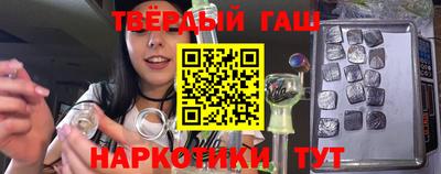 амфетамин Гусев