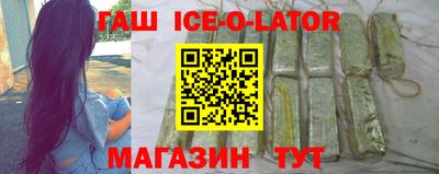 амфетамин Гусиноозёрск
