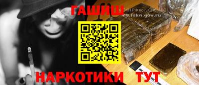 ALPHA PVP Гусь-Хрустальный