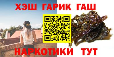 амфетамин Гусев