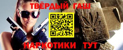 ALPHA PVP Гусь-Хрустальный