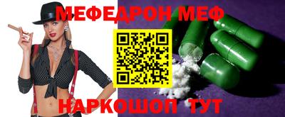амфетамин Гусиноозёрск