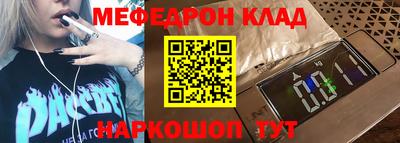 ALPHA PVP Гусь-Хрустальный