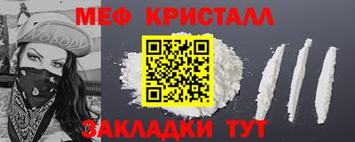 ALPHA PVP Гусь-Хрустальный