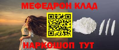 ALPHA PVP Гусь-Хрустальный