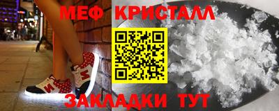 прущая мука Беслан