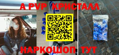 амфетамин Гусев