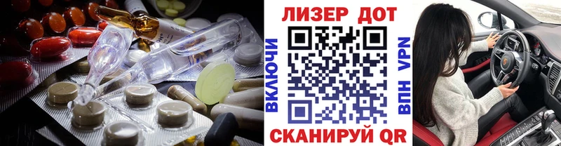 LSD-25 экстази ecstasy  где найти наркотики  Новозыбков 