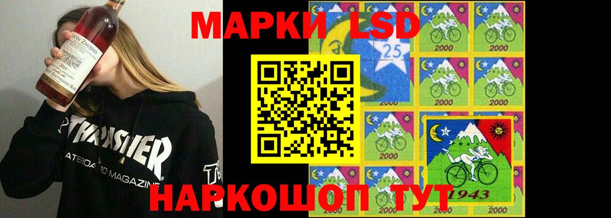 Лсд 25 экстази кислота  LSD-25 экстази  Новозыбков  Вход с VPN  кракен tor  ЛСД экстази кислота 