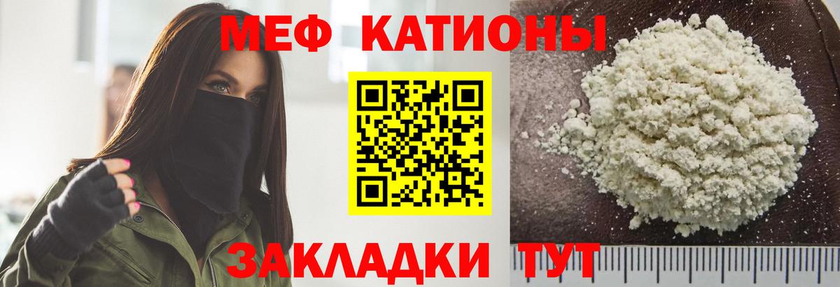 Мефедрон VHQ  Мефедрон  Новозыбков  Вход с VPN 
