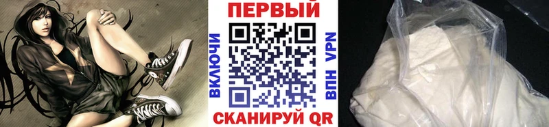 Метамфетамин пудра  Новозыбков 
