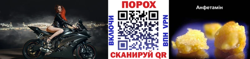 Метамфетамин Methamphetamine Новозыбков