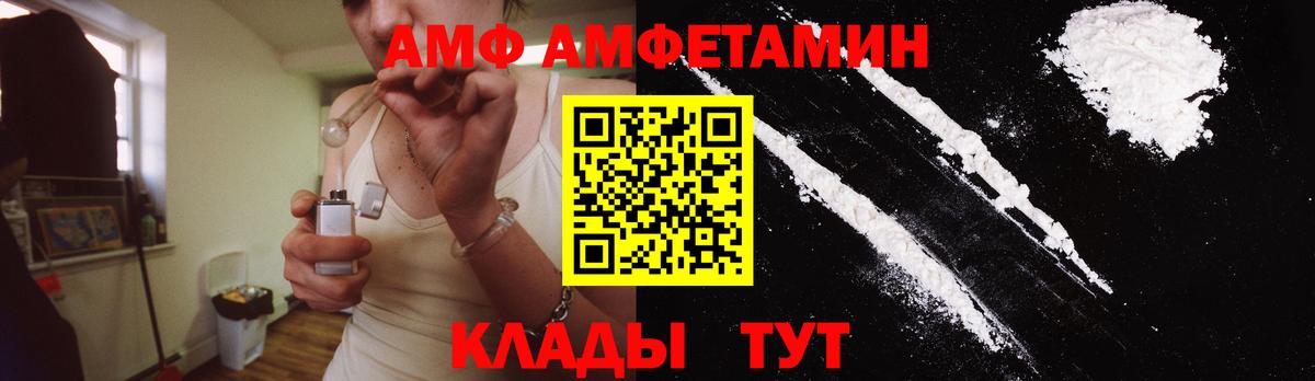 Меф  Плюхи  Вход с VPN  APVP  Марихуана  Мефедрон  Диски  Ляпка  CBD масло  Новозыбков  Конопля 