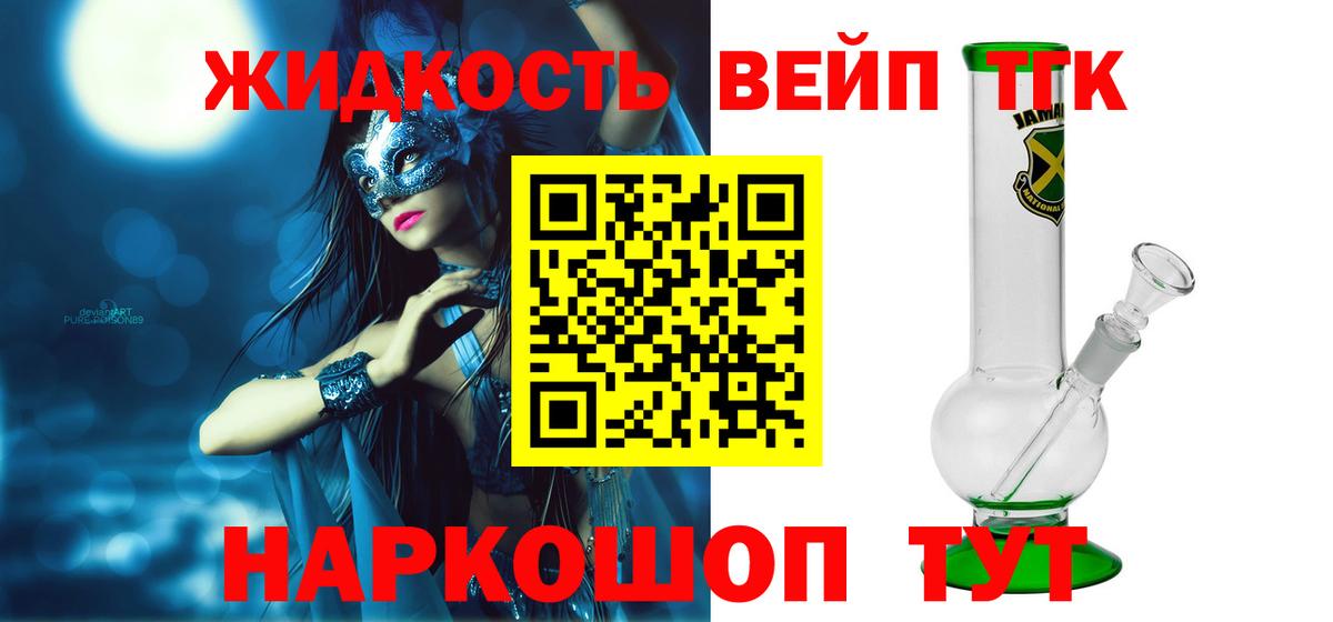 Мефедрон   Амфетамин   Cocaine  Вход с VPN  Конопля  NBOMe  Новозыбков  ГАШИШ 
