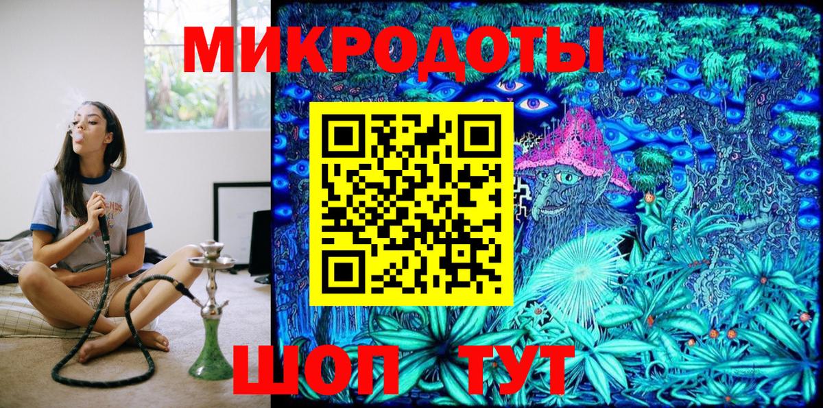 Псилоцибиновые грибы мухоморы Новозыбков
