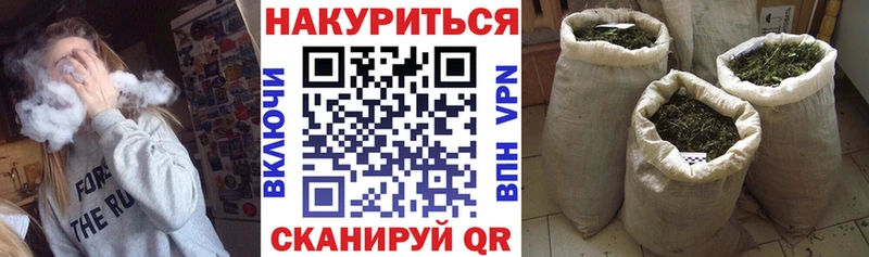 Марихуана AK-47  Новозыбков 