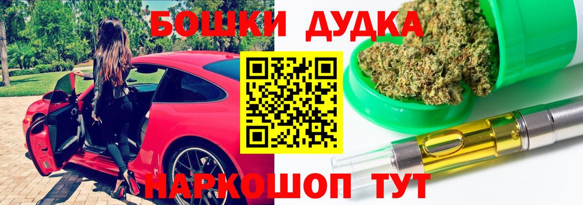 Канабис Amnesia  МАРИХУАНА OG Kush  МАРИХУАНА LSD WEED  Канабис SATIVA & INDICA  Новозыбков  Вход с VPN 