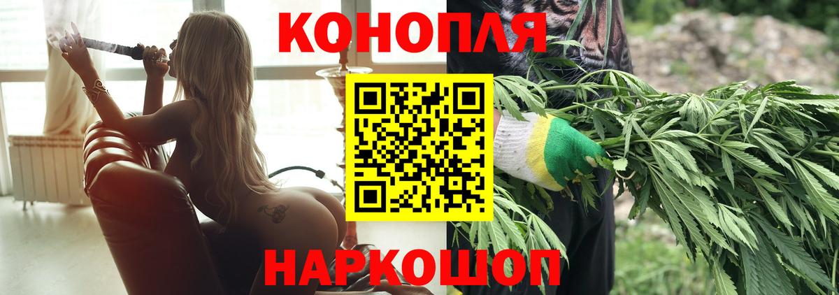 Конопля тримм Новозыбков
