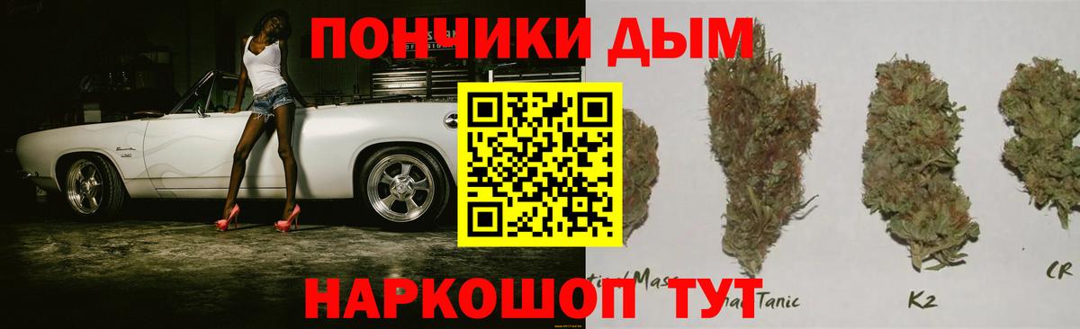 Марихуана сатива  Новозыбков  Шишки марихуана White Widow 